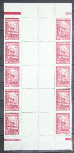 Deutsche Besetzung 2. WK Serbien 5x 80 ZW postfrisch
