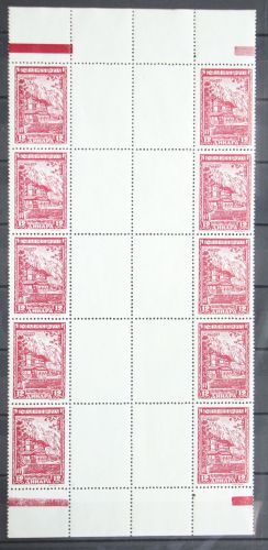 Deutsche Besetzung 2. WK Serbien 5x 80 ZW postfrisch als Einheit #FW434
