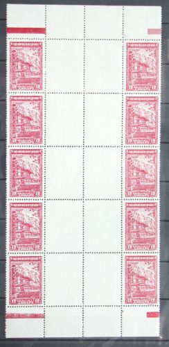 Deutsche Besetzung 2. WK Serbien 5x 80 ZW postfrisch