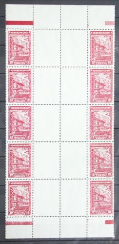 Deutsche Besetzung 2. WK Serbien 5x 80 ZW postfrisch als Einheit #FW436