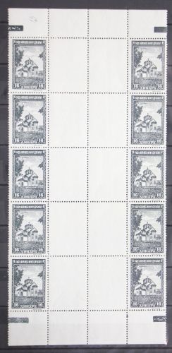 Deutsche Besetzung 2. WK Serbien 5x 81 ZW postfrisch