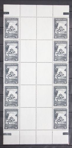 Deutsche Besetzung 2. WK Serbien 5x 81 ZW postfrisch als Einheit #FW439