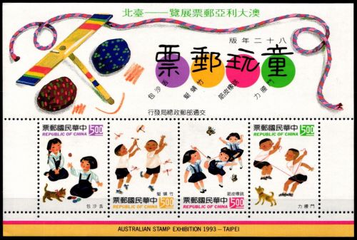 China Taiwan Block 54 postfrisch #GZ224