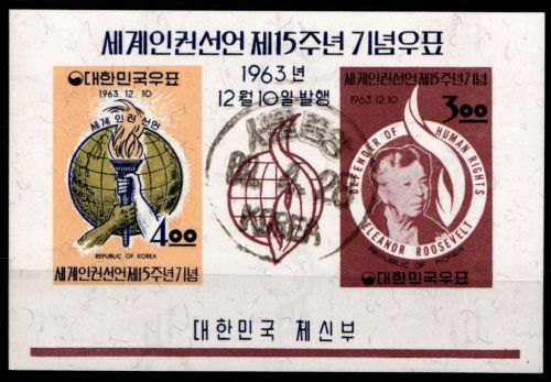 Korea Süd Block 183 gestempelt #GZ233