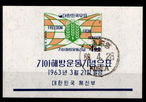 Korea Süd Block 179 gestempelt