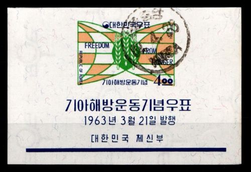 Korea Süd Block 179 gestempelt
