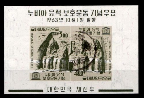 Korea Süd Block 182 gestempelt