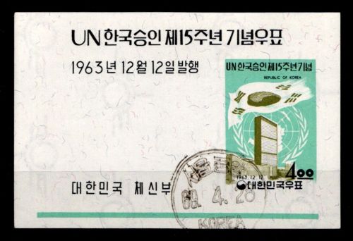 Korea Süd Block 184 gestempelt