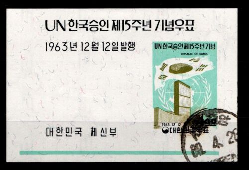 Korea Süd Block 184 gestempelt