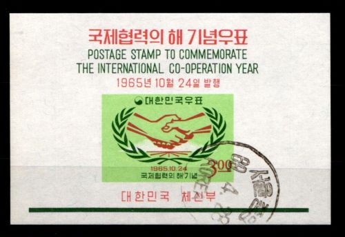 Korea Süd Block 218 gestempelt