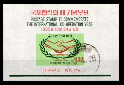 Korea Süd Block 218 gestempelt