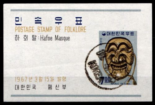 Korea Süd Block 250 gestempelt #GZ263