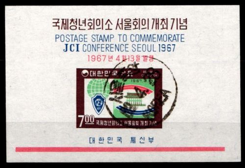 Korea Süd Block 251 gestempelt