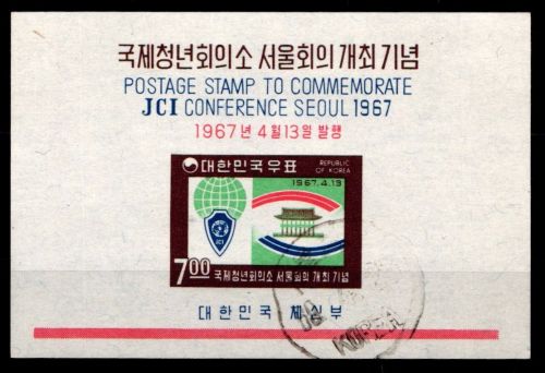 Korea Süd Block 251 gestempelt #GZ284