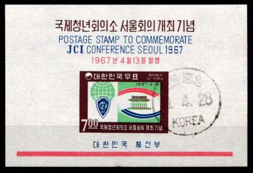 Korea Süd Block 251 gestempelt