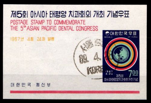 Korea Süd Block 252 gestempelt