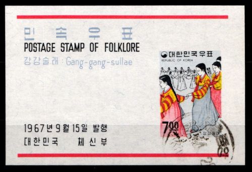 Korea Süd Block 262 gestempelt