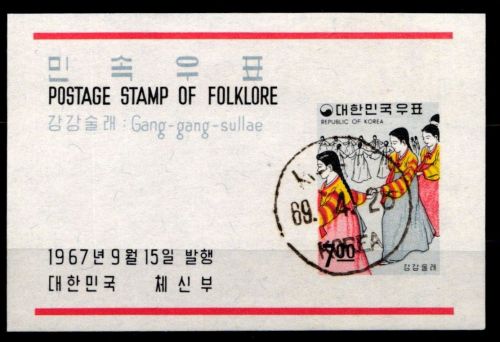Korea Süd Block 262 gestempelt #GZ291
