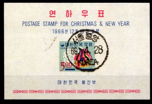 Korea Süd Block 241 gestempelt #GZ304