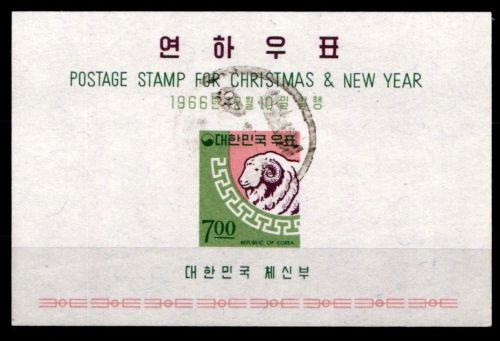 Korea Süd Block 242 gestempelt #GZ305