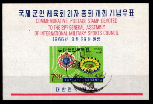 Korea Süd Block 236 gestempelt