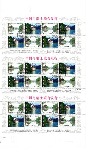 Schweiz 1667-1668 gestempelt als Druckbogen mit 3 Kleinbogen #GJ211