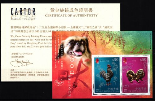 Hongkong Block 158 postfrisch Tierkreiszeichen #GY668
