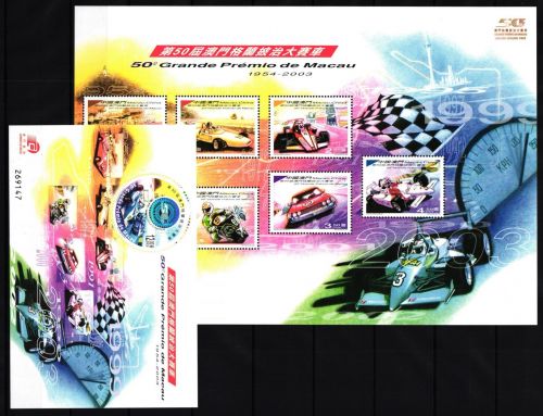 Macau Block 115 und 116 postfrisch