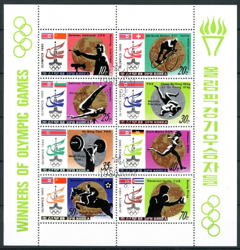 Korea Nord Kleinbogen 2052-2059 postfrisch