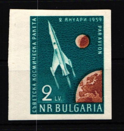 Bulgarien A 1100 postfrisch ungezähnte Weltraummarke #HT008