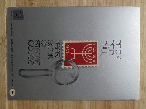 Israel Jahrbuch 1978 postfrisch #HK959