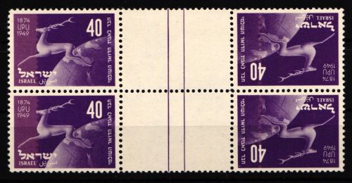 Israel 2x 28 KZ postfrisch