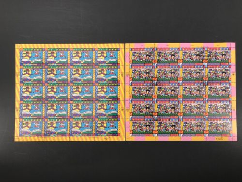 UNO Wien 20er Bögen 300-301 gestempelt Bildung #GW878