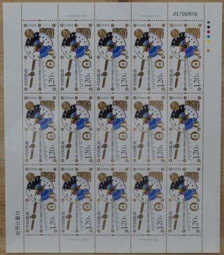 China Volksrepublik 4678 postfrisch als Bogen, Welttag der Meteorologie #HC893