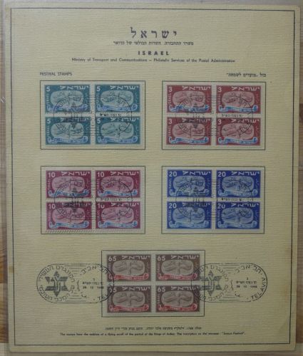 Mexico 10-14 gestempelt FDC #HL023