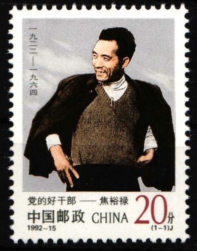 China Volksrepublik 2449 postfrisch #HX547