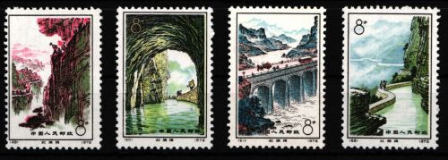 China Volksrepublik 1122-1125 postfrisch
