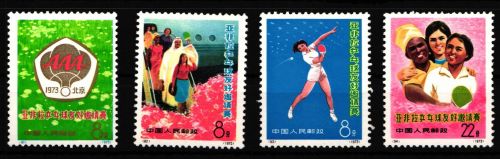 China Volksrepublik 1140-1143 postfrisch #HB969