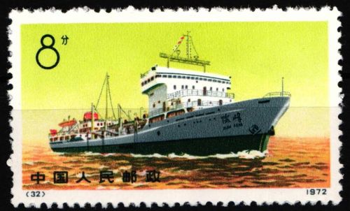 China Volksrepublik 1116 ohne Gummi wie verausgabt #HB992
