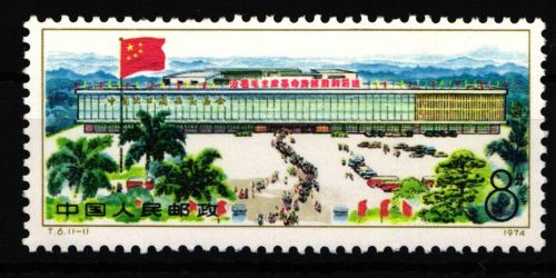 China Volksrepublik 1216 postfrisch #HB994