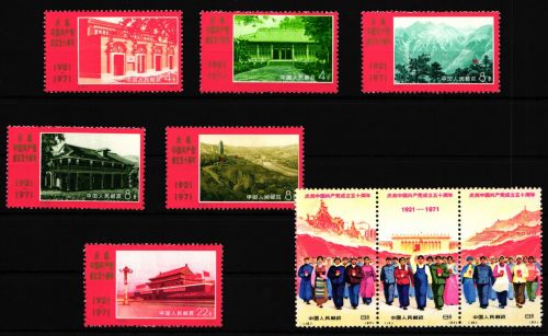 China Volksrepublik 1074-1082 ohne Gummi Dreierstreifen geknickt #HB999