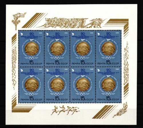 Sowjetunion 5572 postfrisch Kleinbogen / Olympische Spiele #HQ303