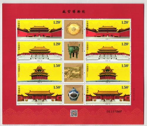 China Volksrepublik 4743 postfrisch Zd-Kleinbogen #HY588