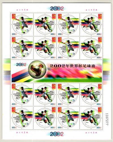 China Volksrepublik 3351-3352 postfrisch Bogen Fußball-Weltmeisterschaft #HY633