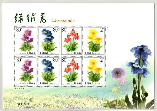 China Volksrepublik 3563-3566 postfrisch Kleinbogen Scheinmohn #HY643