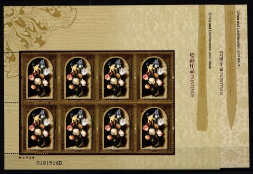 China Volksrepublik 3628-3629 postfrisch Kleinbogen Gemälde Blumen #HY654