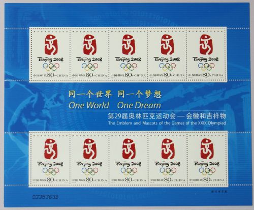 China Volksrepublik 3703-3708 postfrisch