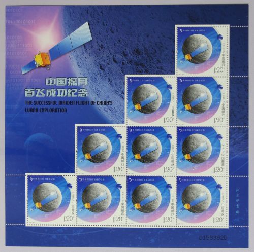 China Volksrepublik 3915 postfrisch Kleinbogen #HY685