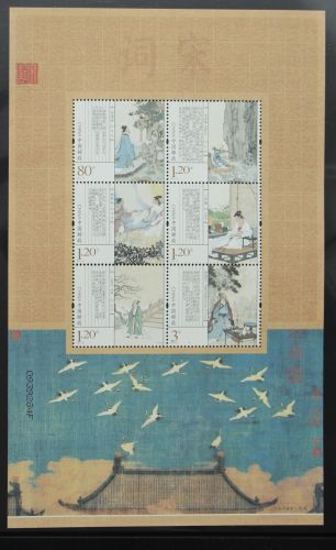 China Volksrepublik 4391x-4396x postfrisch Kleinbogen x #HY756