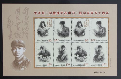 China Volksrepublik 4431-4434 postfrisch Kleinbogen #HY759